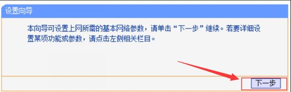 路由器重启了该怎么设置wifi更换宽带账号了路由器怎么设置-冯金伟博客园