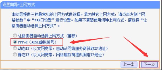 路由器重启了该怎么设置wifi更换宽带账号了路由器怎么设置-冯金伟博客园