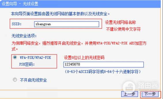 路由器重启了该怎么设置wifi更换宽带账号了路由器怎么设置-冯金伟博客园