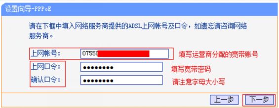 路由器重启了该怎么设置wifi更换宽带账号了路由器怎么设置-冯金伟博客园