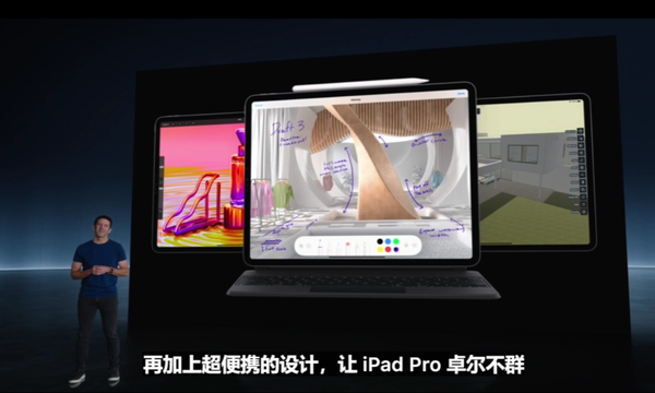 全新iPad Pro正式发布 首发M4芯片 国行售价8999元起