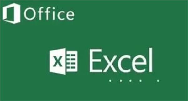 Excel是什么意思