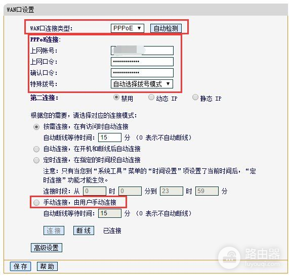 fast路由器为什么连接不上fast路由器突然连不上网了