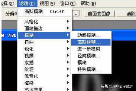 ps如何制作烟雾效果（ps如何制作烟雾效果）-冯金伟博客园