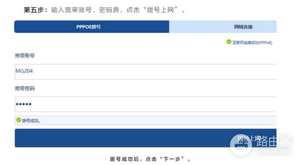 华三路由器怎么安装华为路由器怎么安装-冯金伟博客园