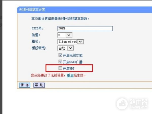 大麦路由器怎么设置大麦路由器怎么设置AP-冯金伟博客园