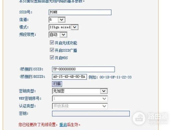 大麦路由器怎么设置大麦路由器怎么设置AP-冯金伟博客园