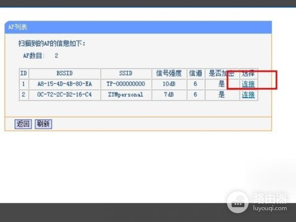 大麦路由器怎么设置大麦路由器怎么设置AP-冯金伟博客园