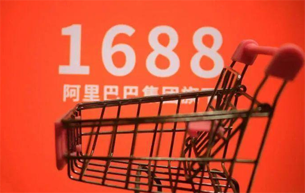 1688怎么单买商品