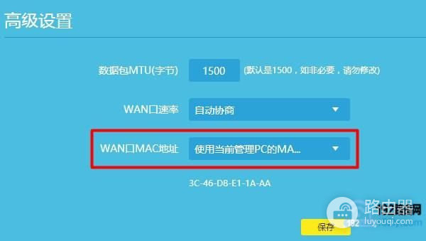 换了新的路由器后怎么上不去网了新换的宽带路由器连不上网怎么办