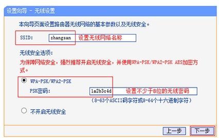 路由器换电脑怎么设置更换旧路由器后如何设置