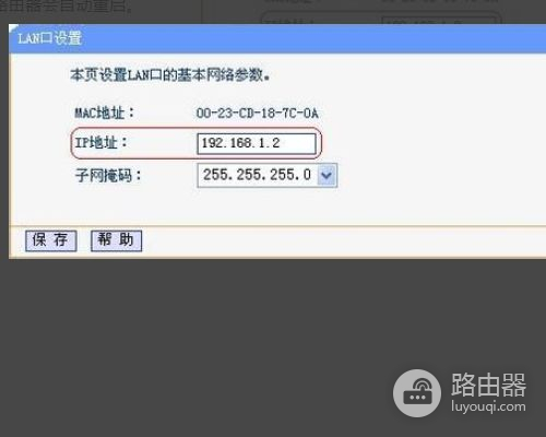 三台无线路由器如何串联桥接三台无线路由器怎么建立串联桥接-冯金伟博客园