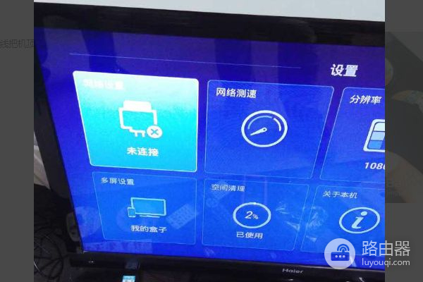 电信机顶盒怎么变成wifi电信机顶盒接路由器如何设置-冯金伟博客园