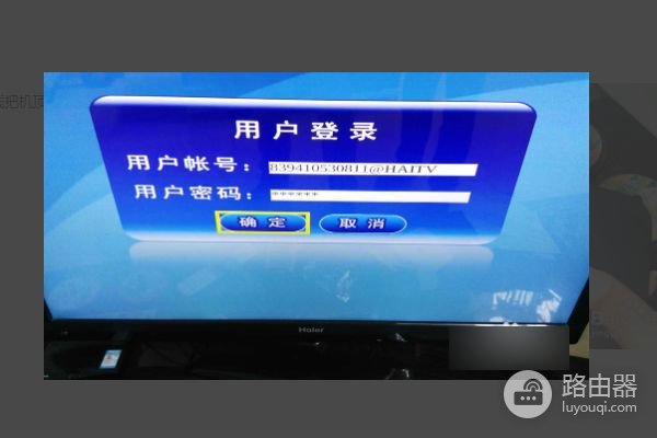 电信机顶盒怎么变成wifi电信机顶盒接路由器如何设置-冯金伟博客园