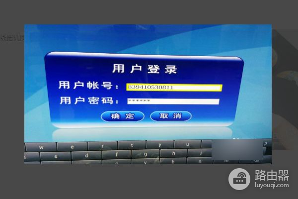 电信机顶盒怎么变成wifi电信机顶盒接路由器如何设置-冯金伟博客园