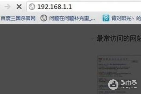 乐光d200路由器怎么设置乐光双频d300路由器怎么设置方法-冯金伟博客园