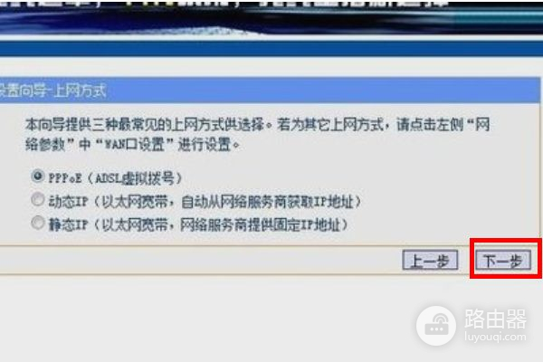 乐光d200路由器怎么设置乐光双频d300路由器怎么设置方法-冯金伟博客园