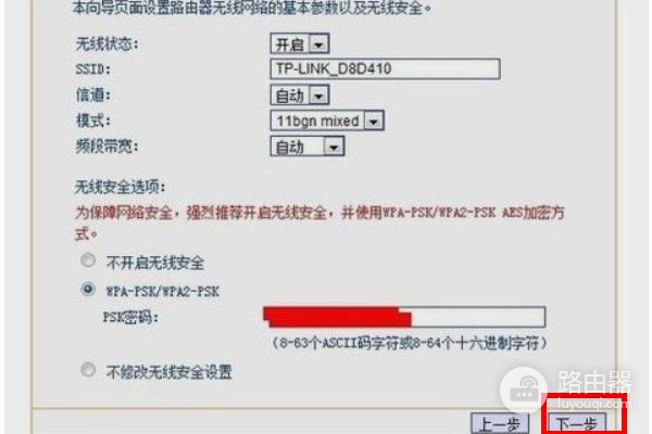 乐光d200路由器怎么设置乐光双频d300路由器怎么设置方法-冯金伟博客园