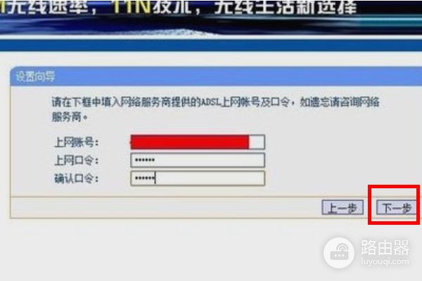 乐光d200路由器怎么设置乐光双频d300路由器怎么设置方法-冯金伟博客园