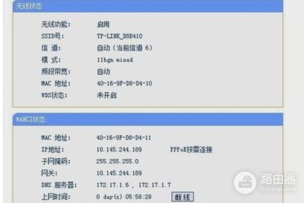 乐光d200路由器怎么设置乐光双频d300路由器怎么设置方法-冯金伟博客园