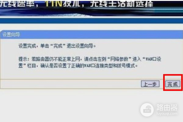 乐光d200路由器怎么设置乐光双频d300路由器怎么设置方法-冯金伟博客园