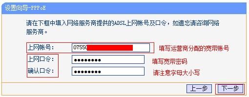 乐光d200路由器怎么设置乐光双频d300路由器怎么设置方法-冯金伟博客园