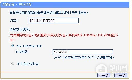 为什么我的路由器设置页面和别人的不一样路由器设置出现的页面不同了