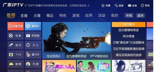 联通IPTV如何连接无线路由联通的宽带用路由器怎么连接-冯金伟博客园