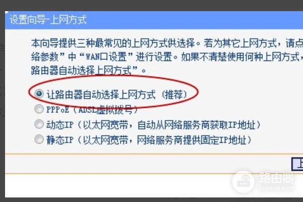 霄龙路由器怎么刷机路由器怎么安装图解-冯金伟博客园