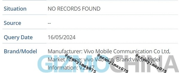 vivo V40系列三款新机关键细节泄露 或于年底发布