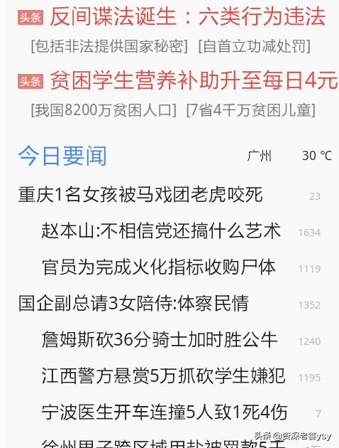 如何创建网站的二维码（如何创建网站的二维码图片）-冯金伟博客园