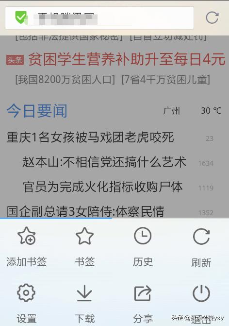 如何创建网站的二维码（如何创建网站的二维码图片）-冯金伟博客园