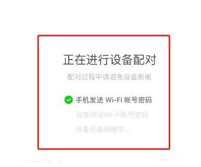 天猫精灵怎样连接wifi天猫精灵如何连接wifi