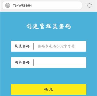 手机怎么进入无线路由器的设置界面手机进路由器设置方法-冯金伟博客园