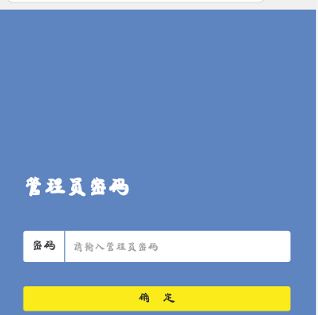 手机怎么进入无线路由器的设置界面手机进路由器设置方法-冯金伟博客园