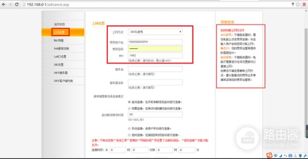 长宽大麦超级路由器怎么设置如何进入路由器设置界面-冯金伟博客园