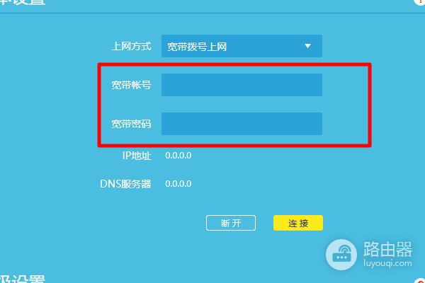 长宽大麦超级路由器怎么设置如何进入路由器设置界面-冯金伟博客园