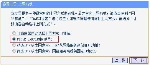 猫上有2个孔怎么连接无线路由器家里用两个路由器怎么连接-冯金伟博客园