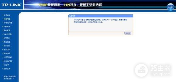 路由器的登录页面怎么不一样为什么设置路由器页面与说明书上不一样-冯金伟博客园