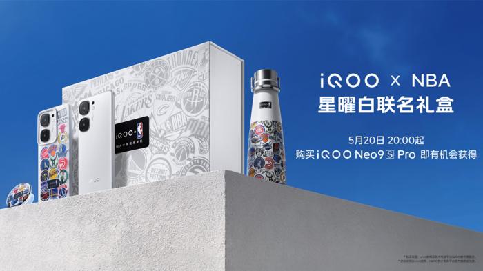 搭载“全大核”天玑9300+旗舰芯 iQOO Neo9S Pro发布