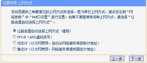 路由器的登录页面怎么不一样为什么设置路由器页面与说明书上不一样-冯金伟博客园