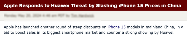 外媒评iPhone 15在华大幅降价：应对华为等品牌挑战