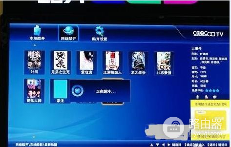 老酷开电视如何连接wifi创维酷开电视怎么通过路由器连接到网络