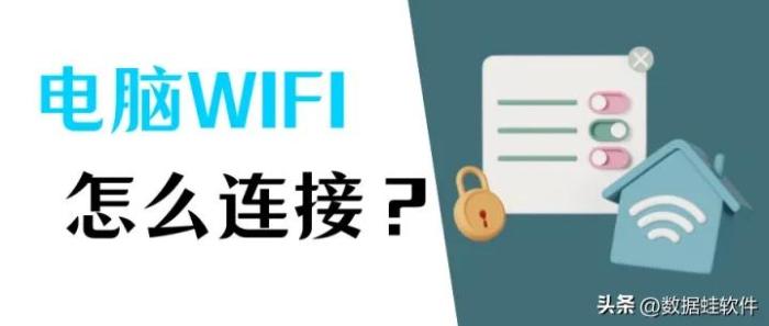 笔记本wifi被禁用了怎么解除笔记本电脑连接不上wifi怎么办？看下面4种方法-冯金伟博客园