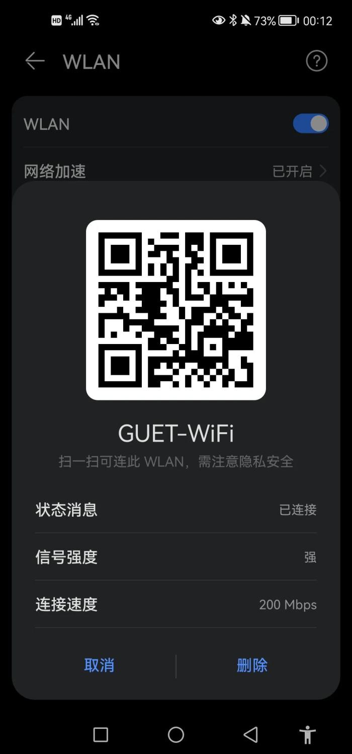 wifi怎么能看到密码如何查看WiFi密码-冯金伟博客园