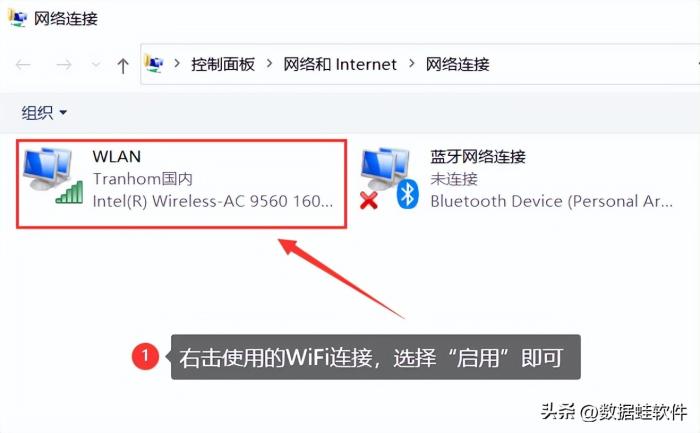 笔记本wifi被禁用了怎么解除笔记本电脑连接不上wifi怎么办？看下面4种方法-冯金伟博客园