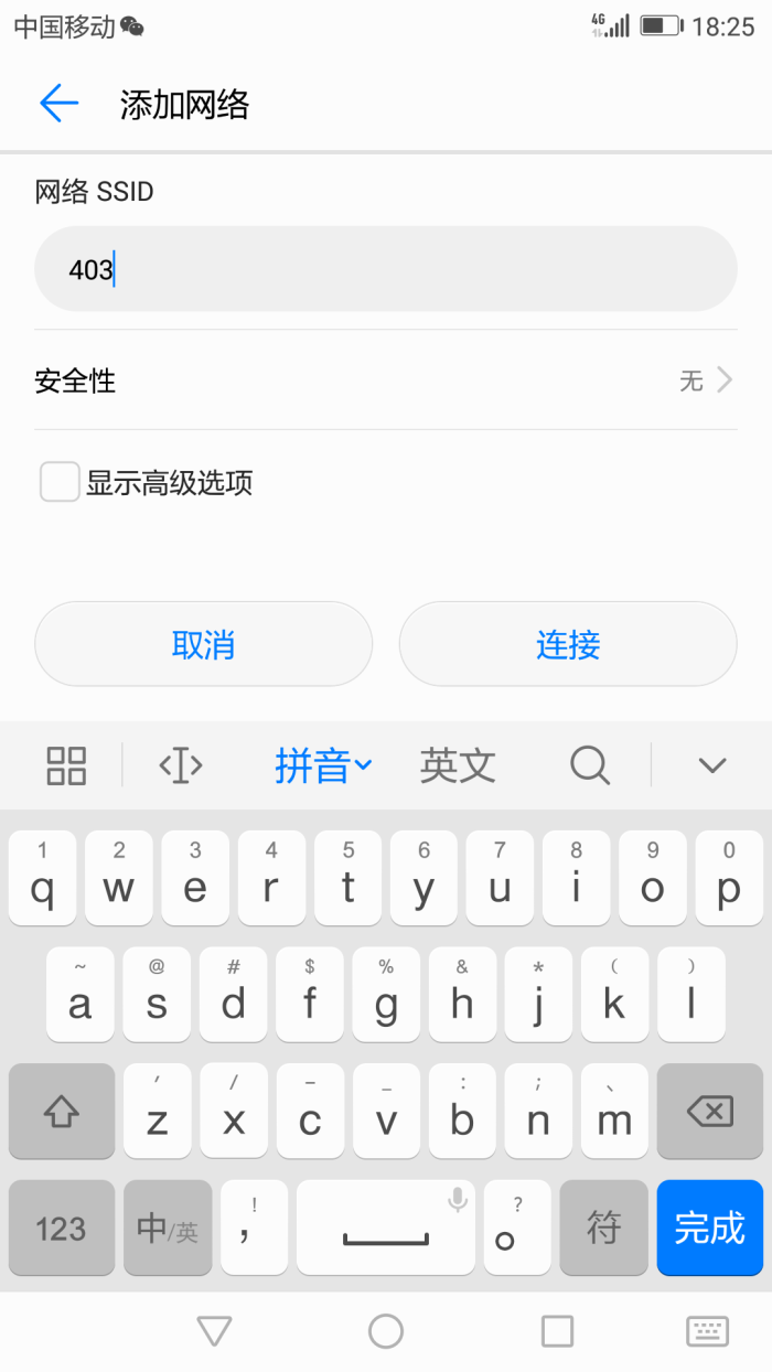 手机怎么设置wifi隐藏用手机设置隐藏你家无线网，别人搜索不到