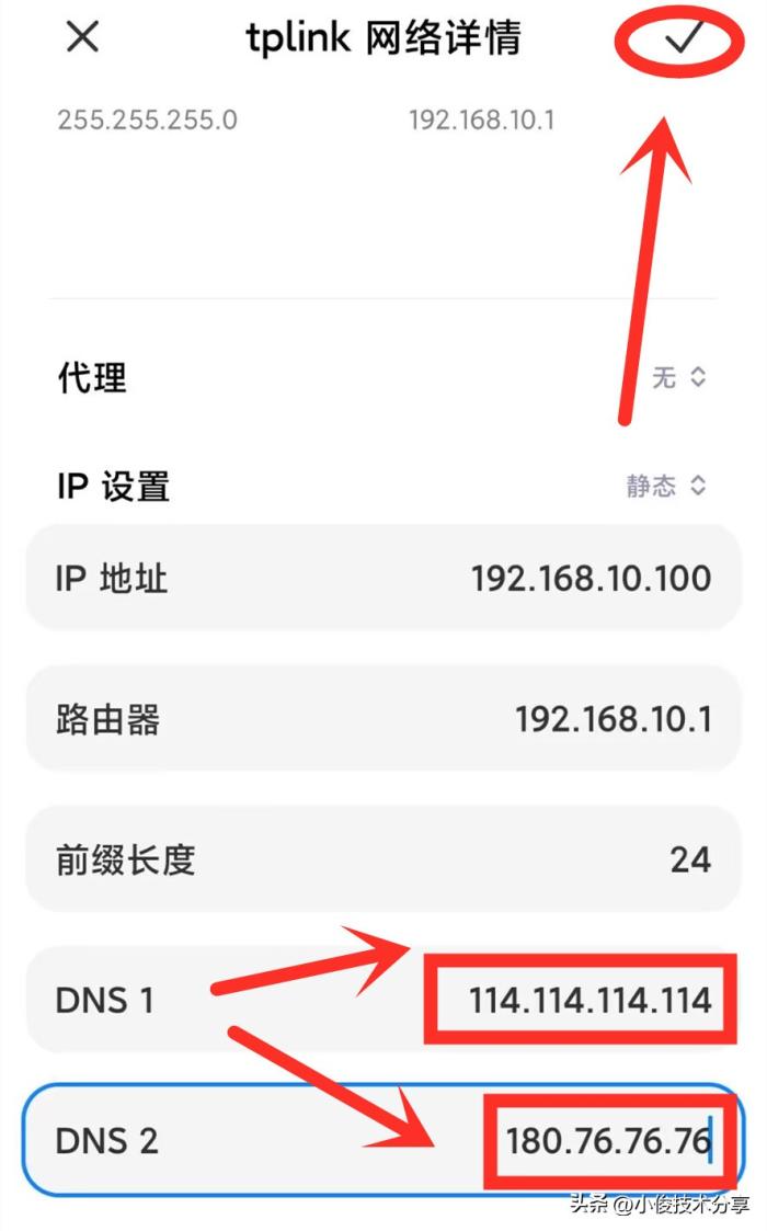 wifi手机网速慢怎么办手机上网网速太慢怎么办？教你一招，让你的网速立马翻倍