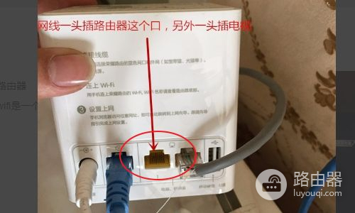 有线网络电视怎么连接wifi有线电视宽带怎么连接无线路由器