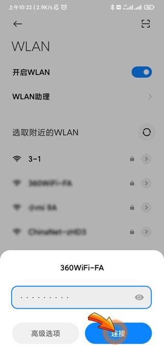 修改wifi密码后怎么连不上网了设置了路由器密码后怎么也连不上网了